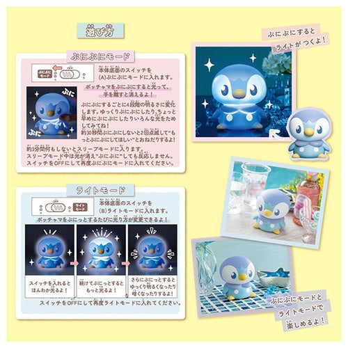 Lampara Piplup