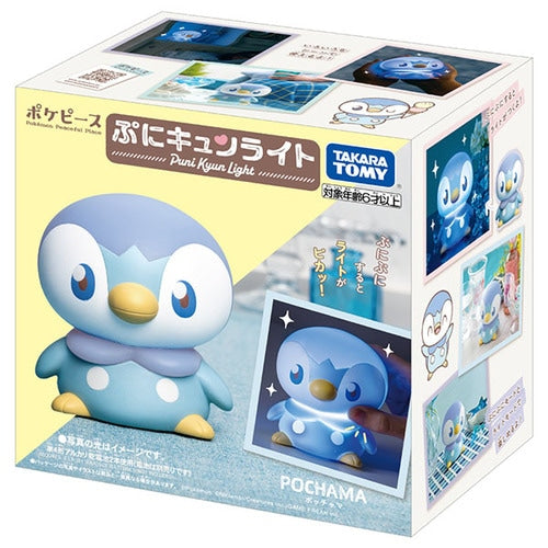 Lampara Piplup