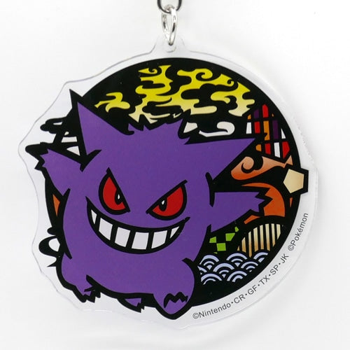 Llavero Acrilico Gengar