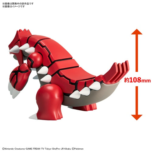 Moncolle Groudon