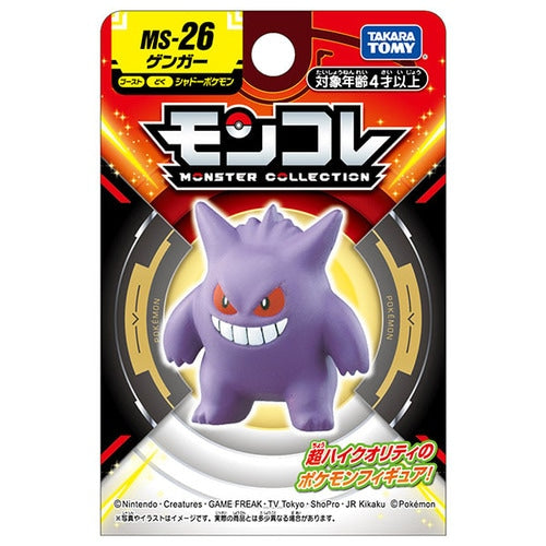 Moncolle Gengar