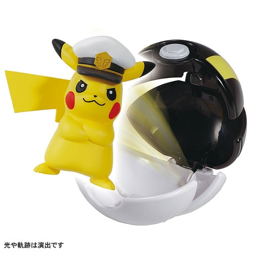 Moncolle Capitan Pikachu