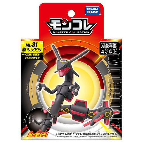 Moncolle Rayquaza Negro