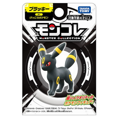 Moncolle Umbreon