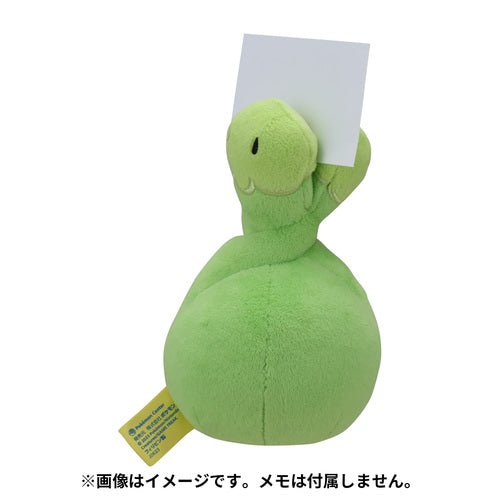 Peluche Budew Doll