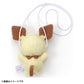 Bolsa peluche Adorable Pichu