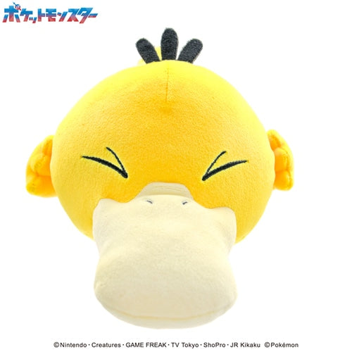 Psyduck Brazo