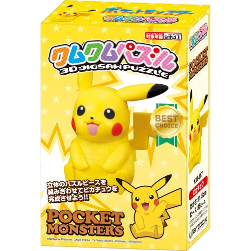 Rompecabezas 3D pikachu