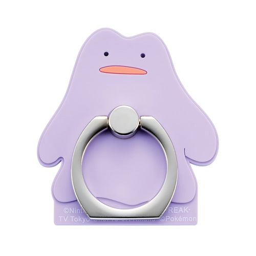 Anillo Smartphone Ditto