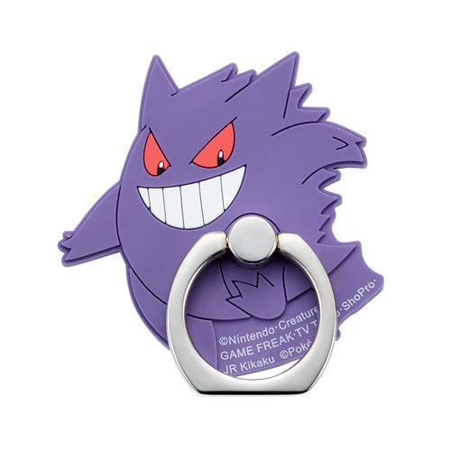 Anillo Smartphone Gengar