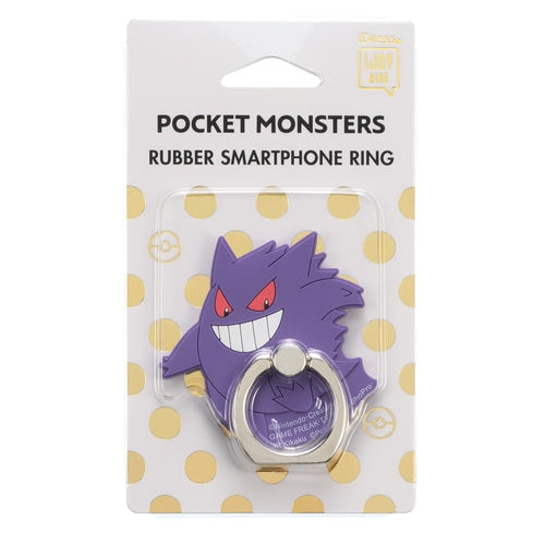 Anillo Smartphone Gengar