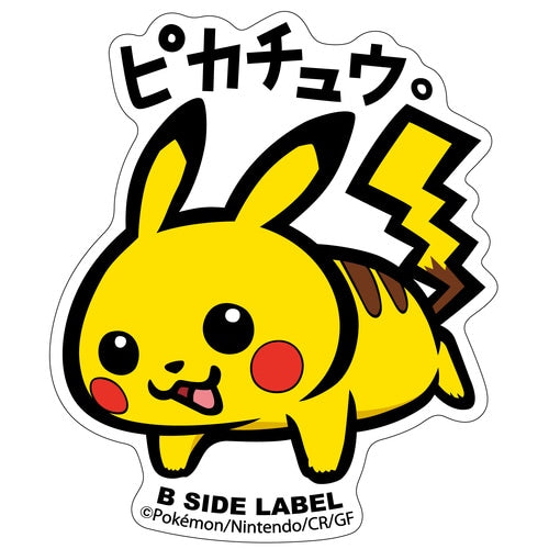 Stickers Pikachu