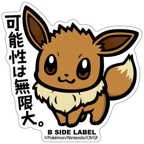 Stickers pokemon