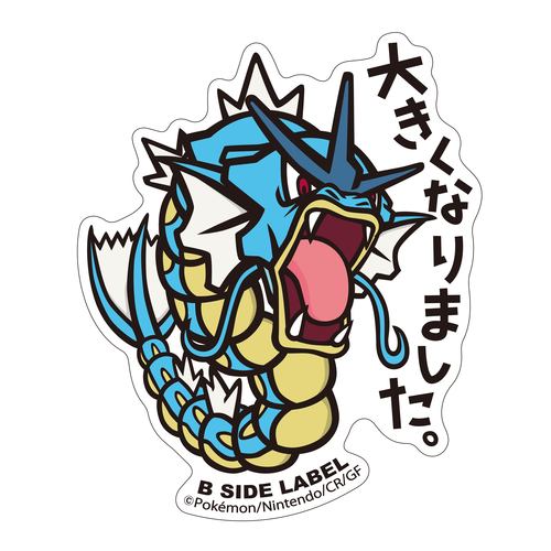 Stickers Gyarados