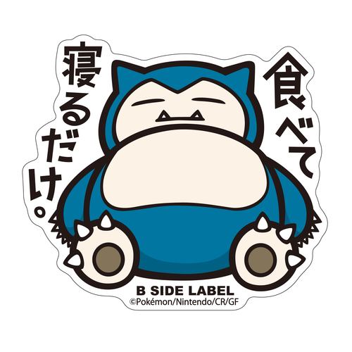 Stickers Snorlax