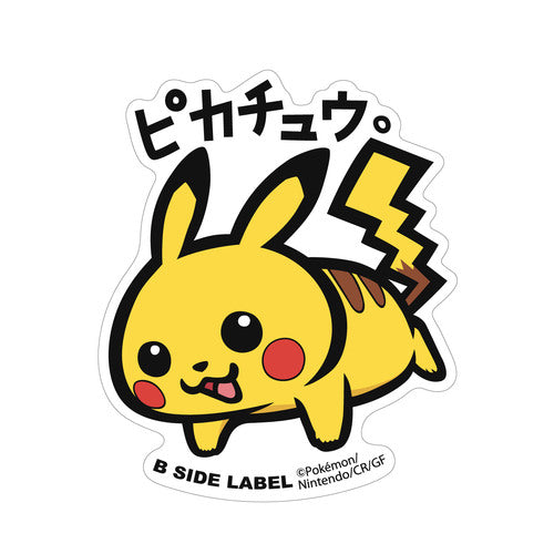 Sticker Gigante Pikachu