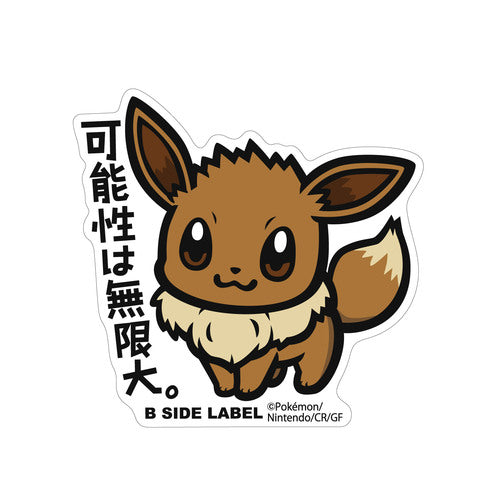 Sticker Gigante Eevee