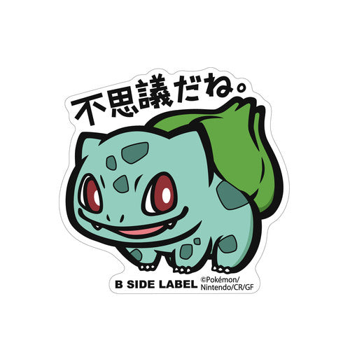 Sticker Gigante Bulbasaur