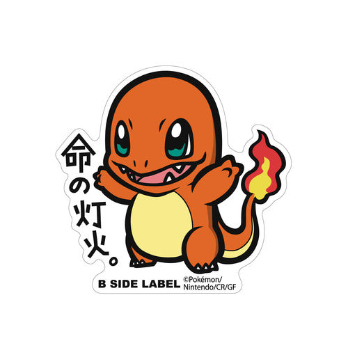 Sticker Gigante Charmander