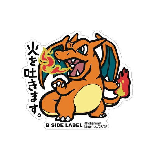 Sticker Gigante Charizard