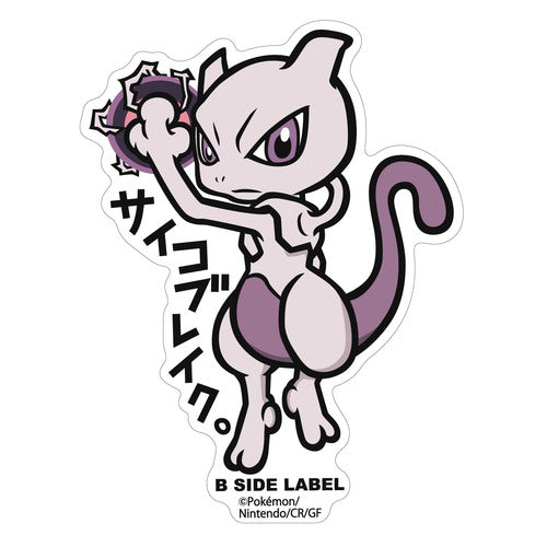 Sticker Gigante Mewtwo