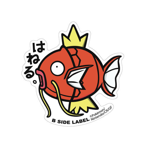 Sticker Gigante Magikarp