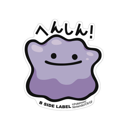 Sticker Gigante Ditto