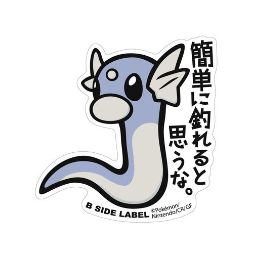 Sticker Gigante Dratini