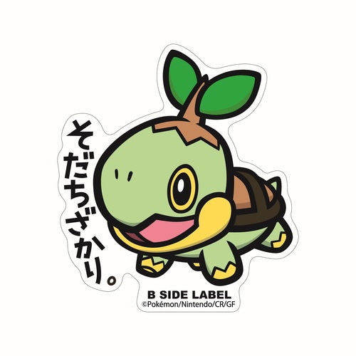 Sticker Gigante Turtwig