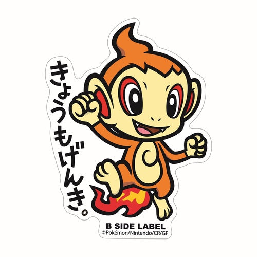 Sticker Gigante Chimchar