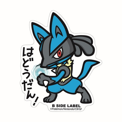 Sticker Gigante Lucario